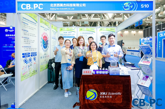 展會(huì)回顧 | 西美杰成功參加第二十四屆中國(guó)生物制品大會(huì)（CBioPC2025)